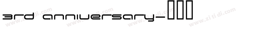 3rd anniversary字体转换